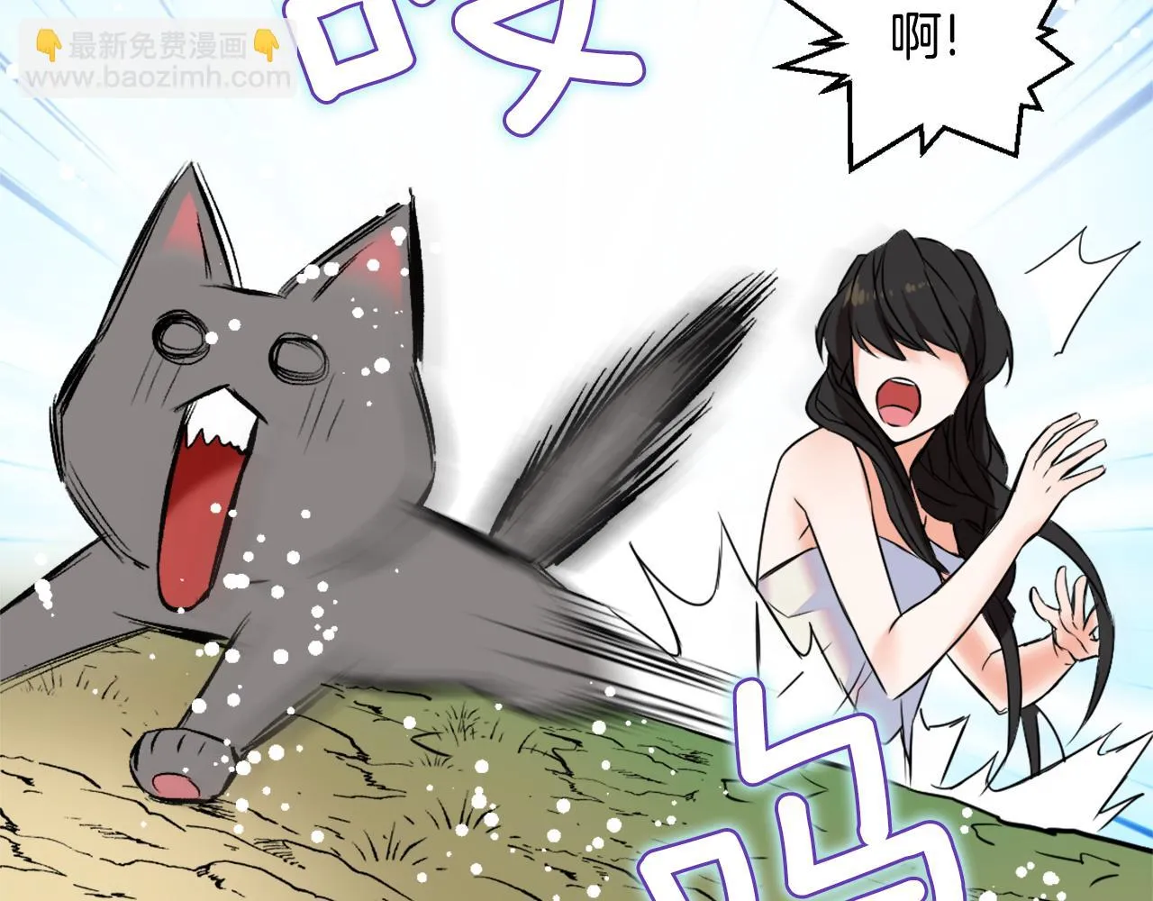 第18话 调皮 第115页