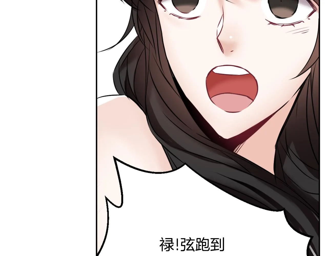第18话 调皮 第119页