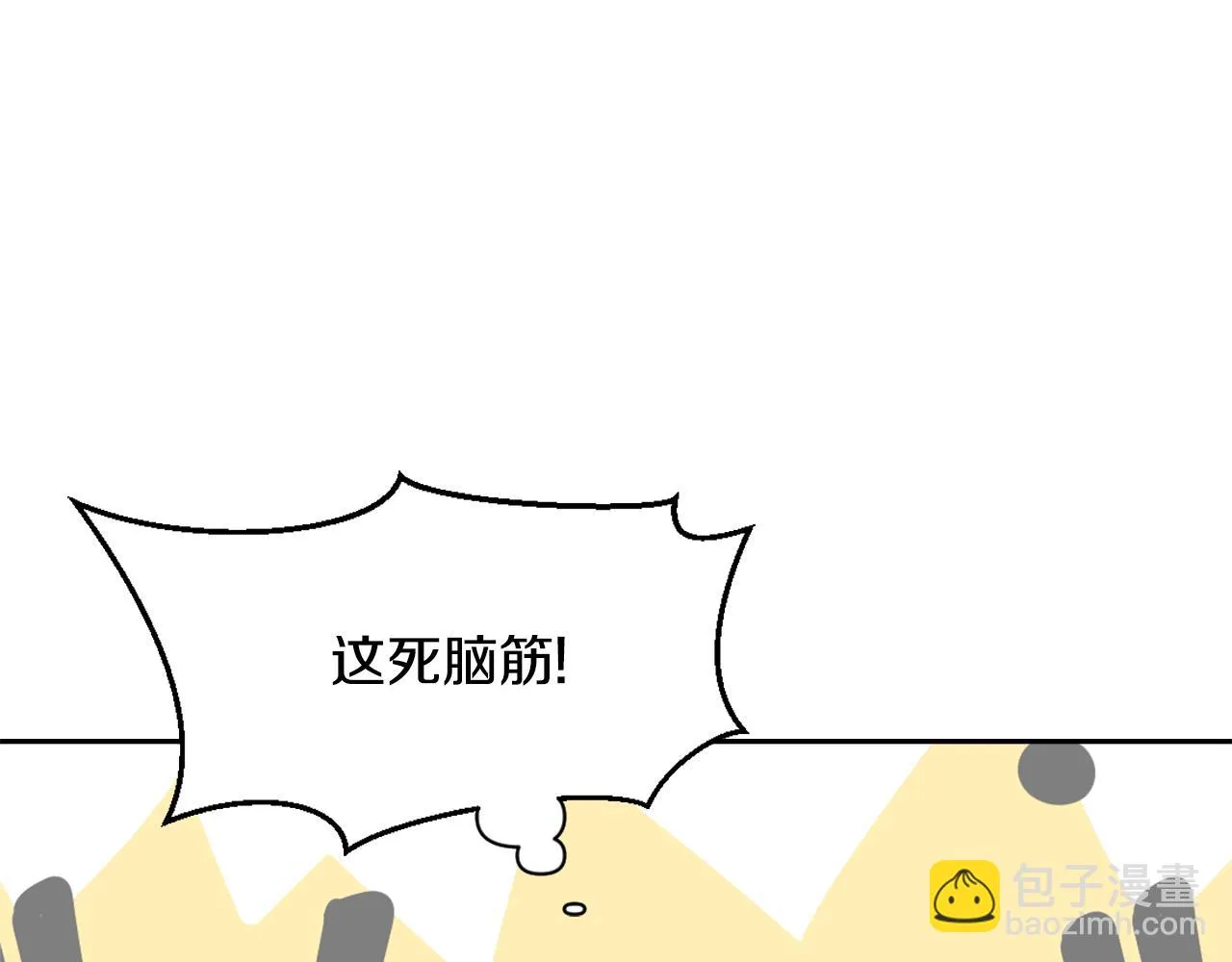 第18话 调皮 第124页