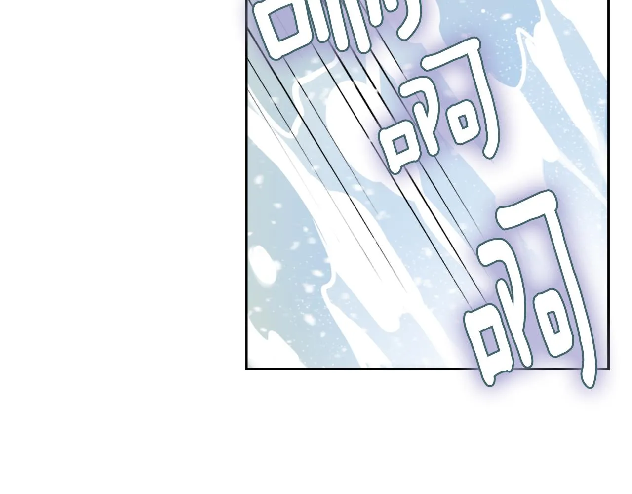 第18话 调皮 第128页