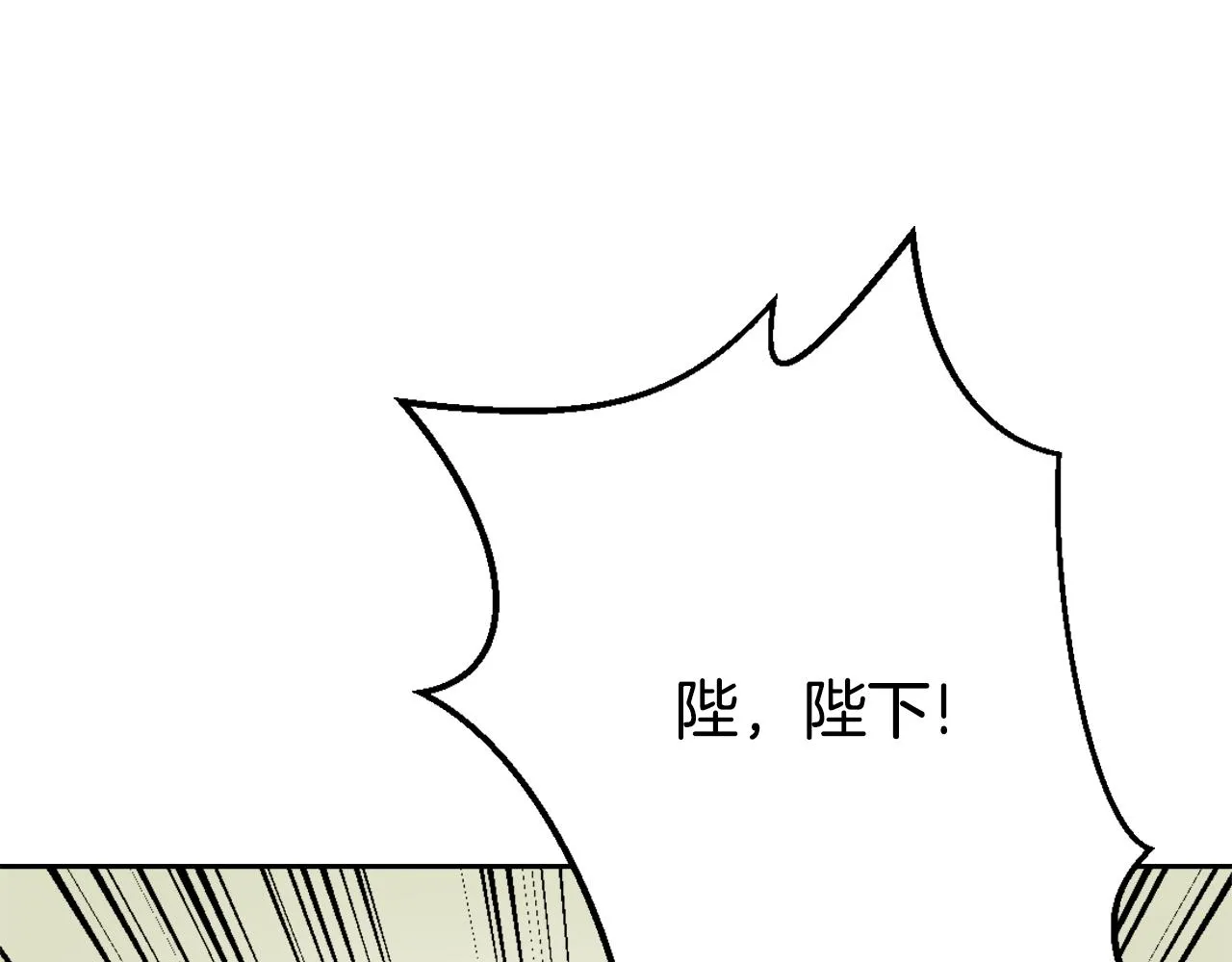 第18话 调皮 第129页