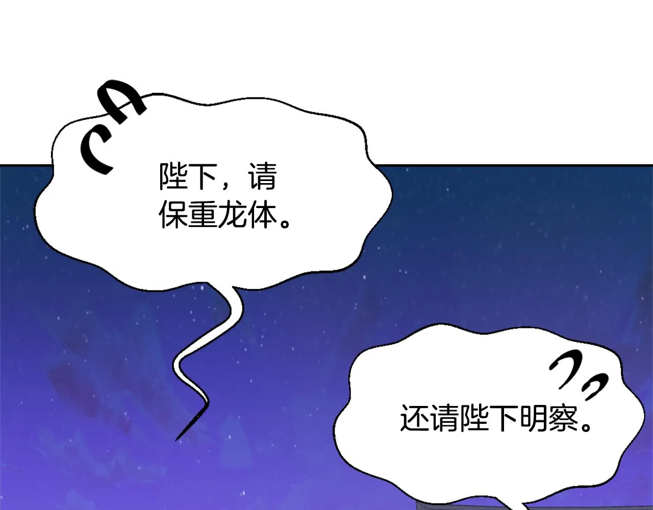 第18话 调皮 第136页