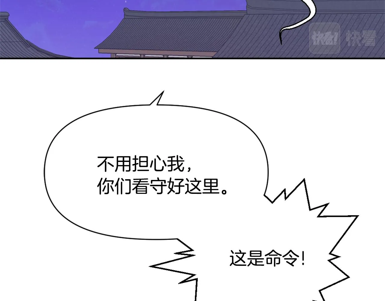 第18话 调皮 第137页