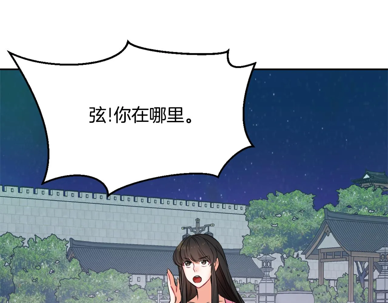 第18话 调皮 第139页