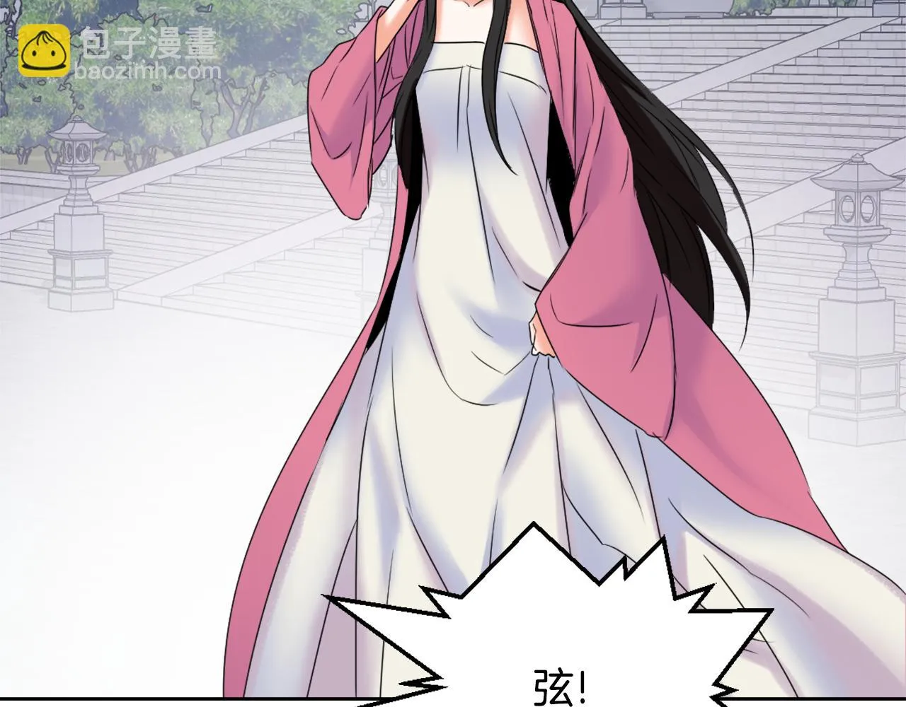 第18话 调皮 第140页