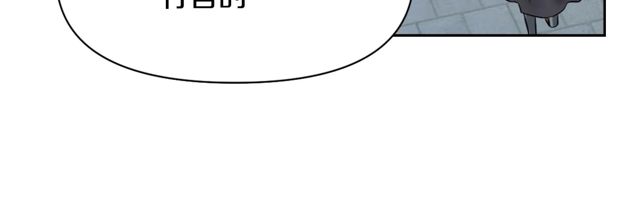 第18话 调皮 第144页