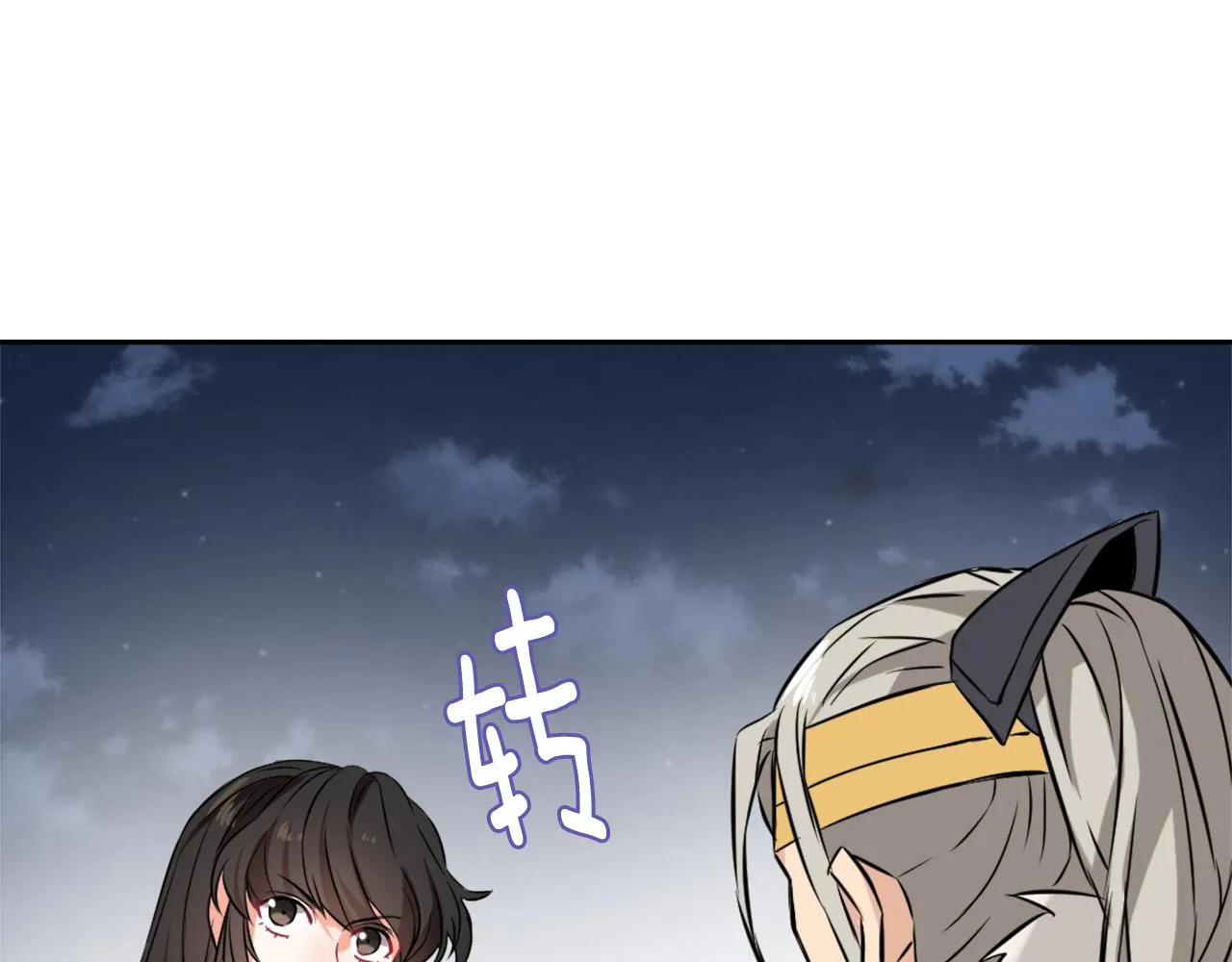 第18话 调皮 第148页