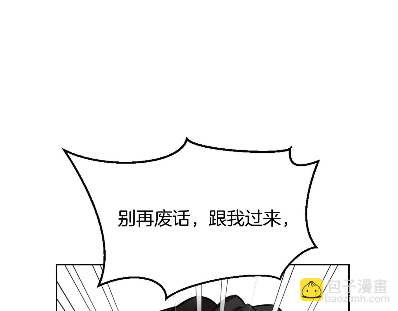 第18话 调皮 第150页