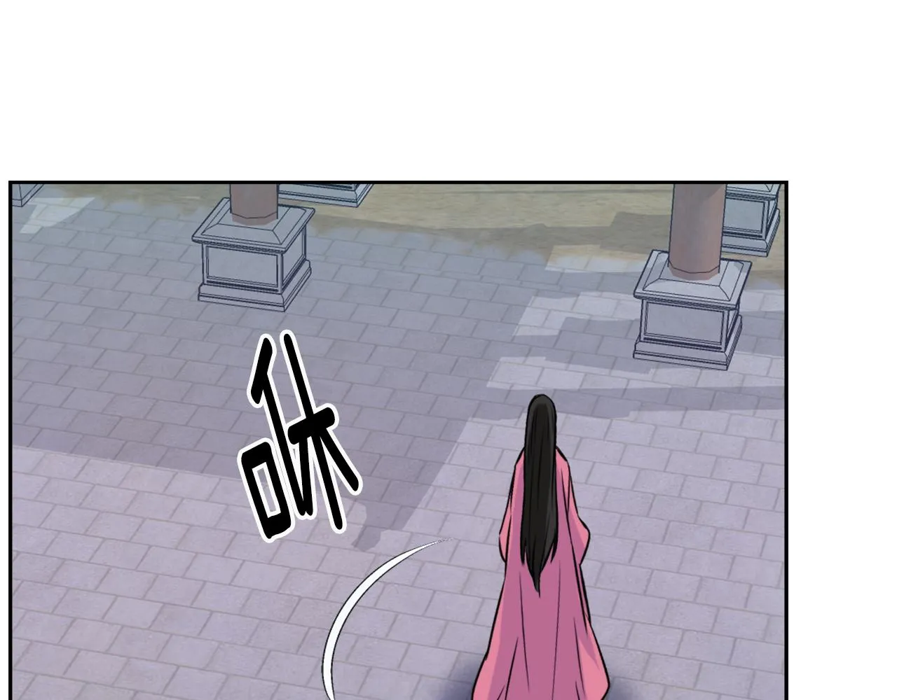 第18话 调皮 第154页