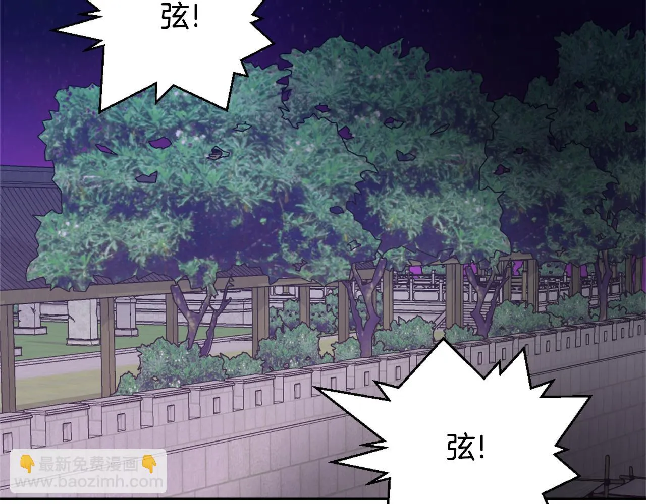 第18话 调皮 第158页