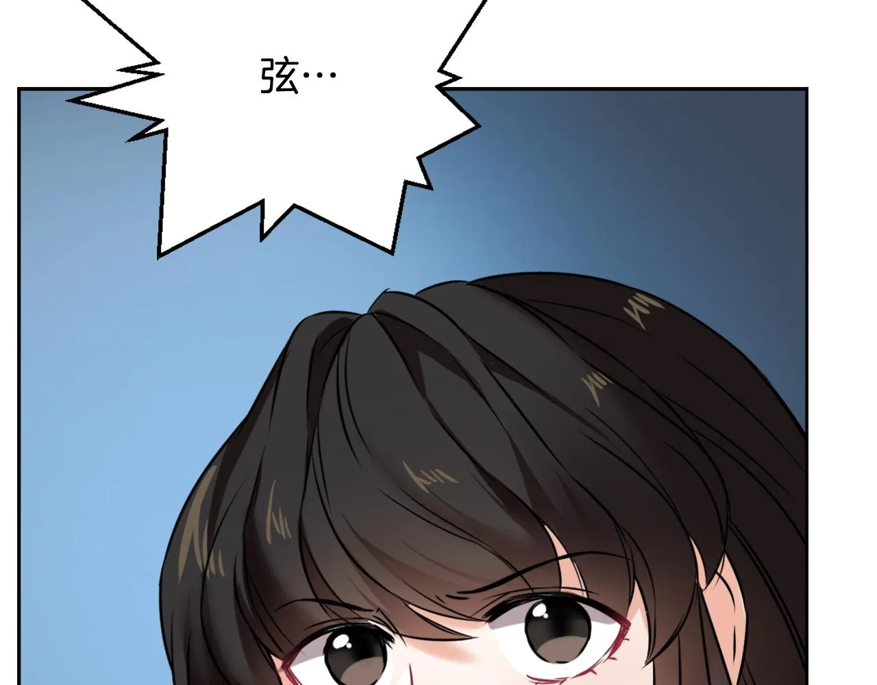 第18话 调皮 第160页