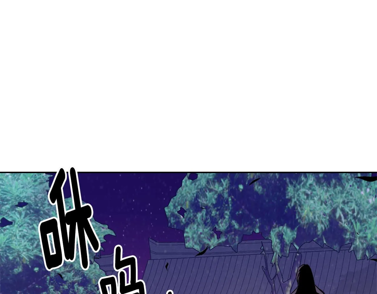 第18话 调皮 第163页