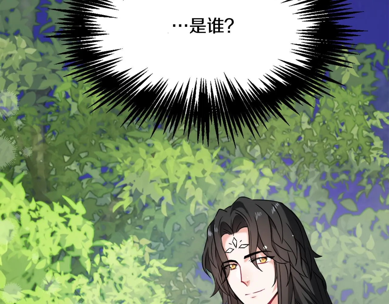 第18话 调皮 第166页