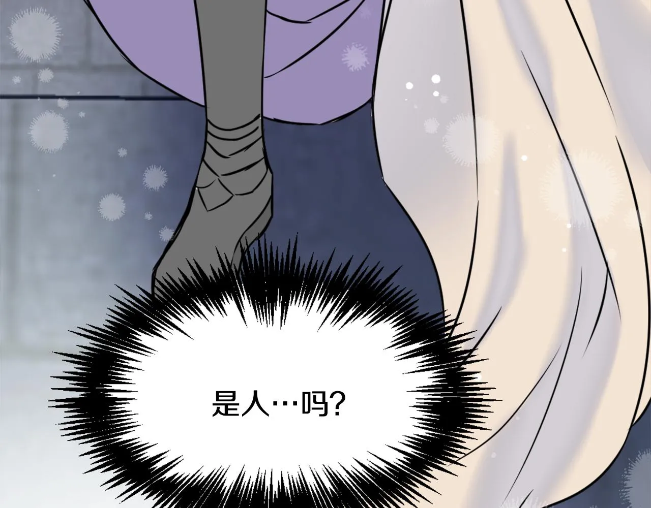 第18话 调皮 第169页