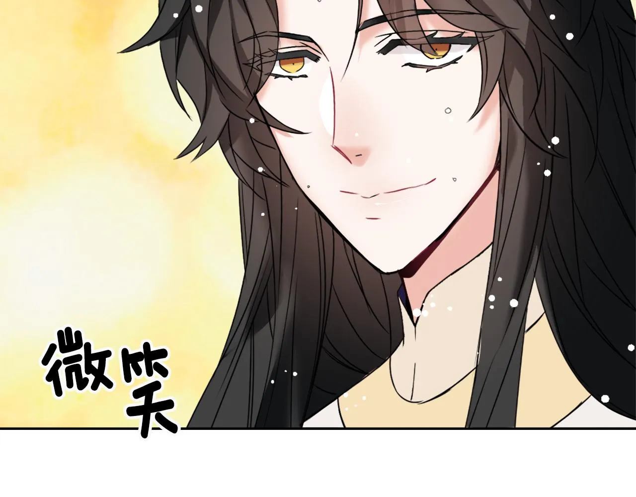 第18话 调皮 第171页