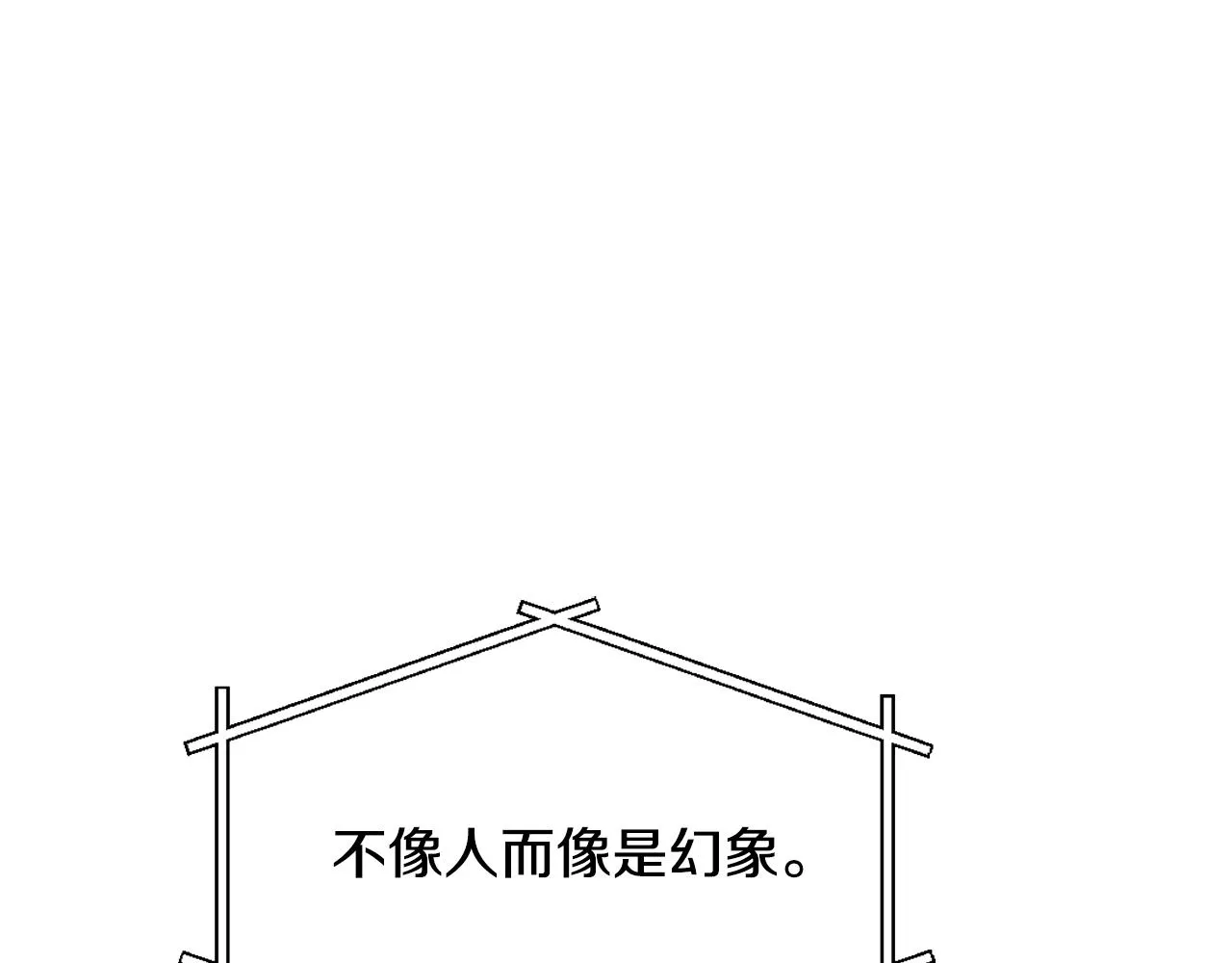 第18话 调皮 第176页