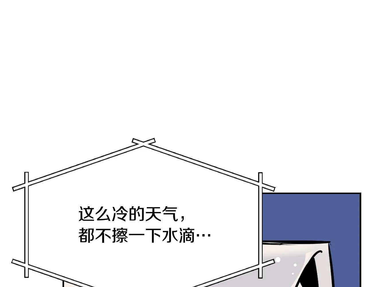 第18话 调皮 第178页