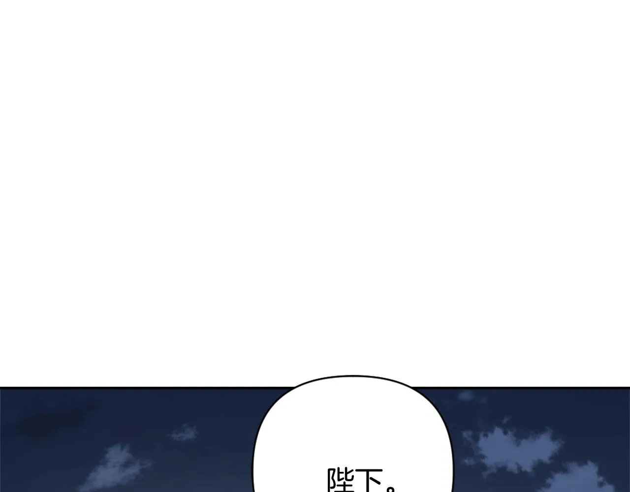 第18话 调皮 第182页