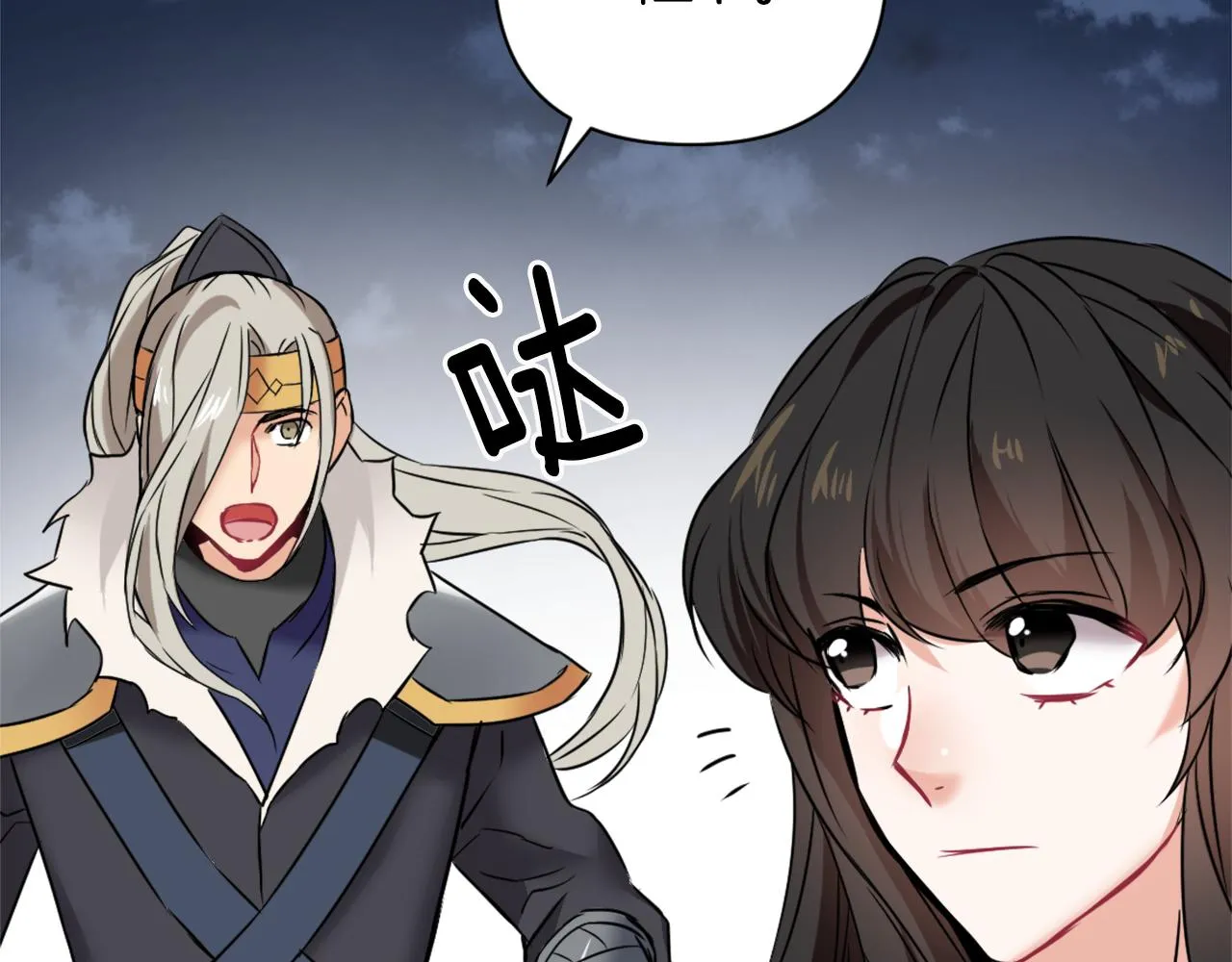 第18话 调皮 第183页