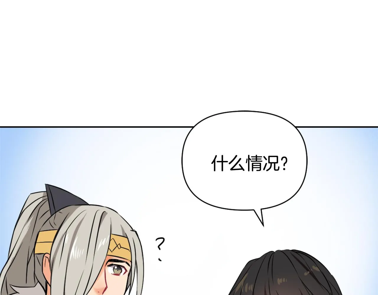 第18话 调皮 第190页
