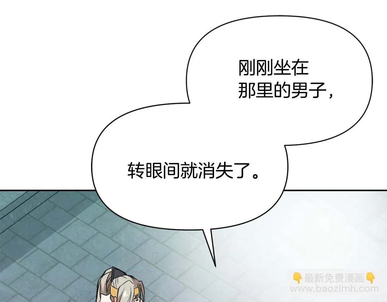 第18话 调皮 第193页