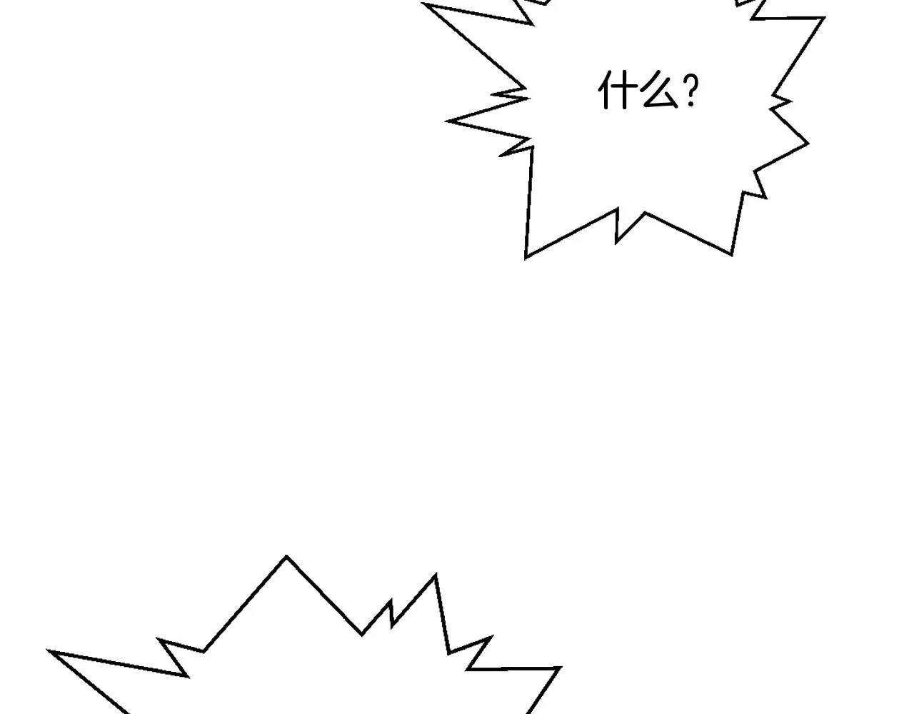 第18话 调皮 第196页