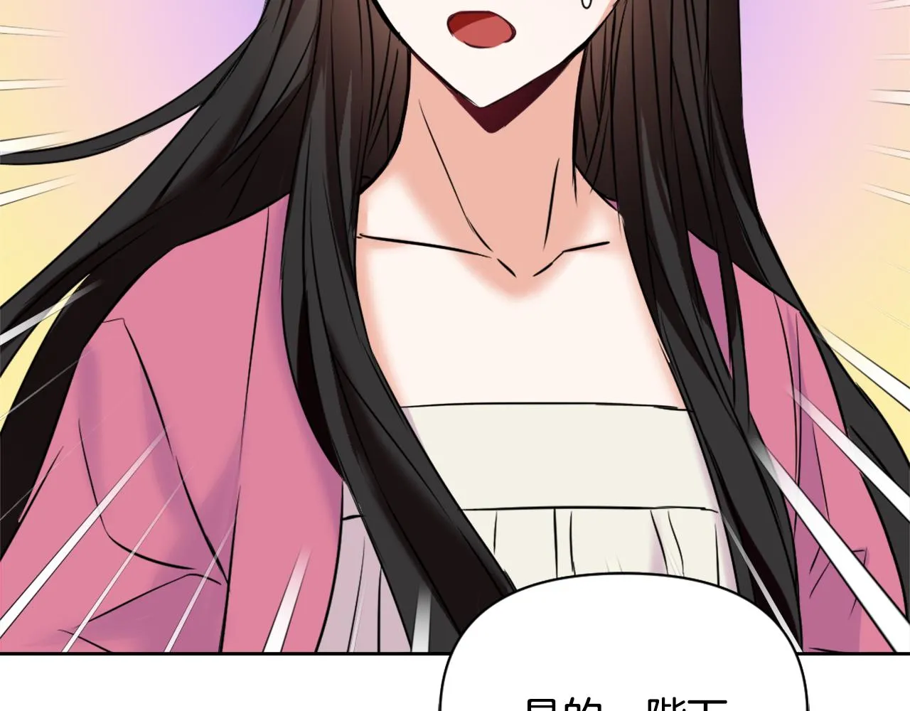 第18话 调皮 第198页