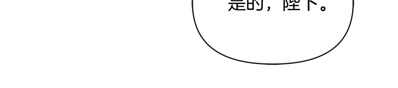 第18话 调皮 第199页