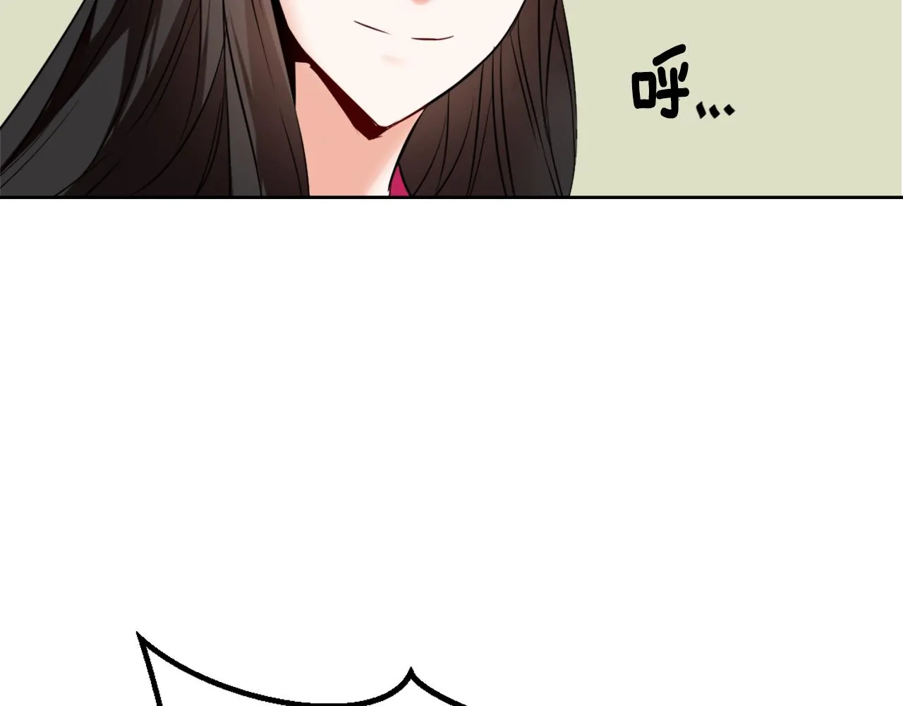 第18话 调皮 第205页