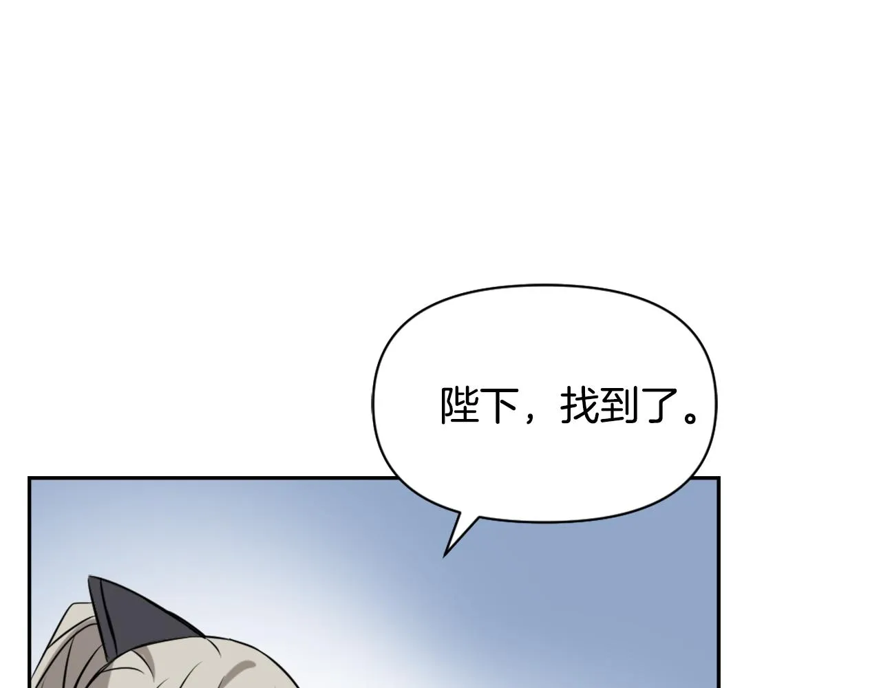 第18话 调皮 第208页