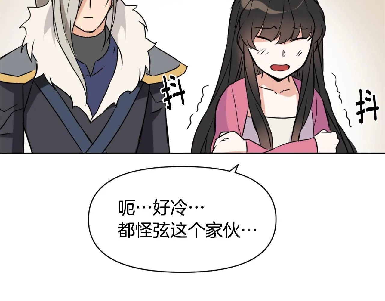第18话 调皮 第212页