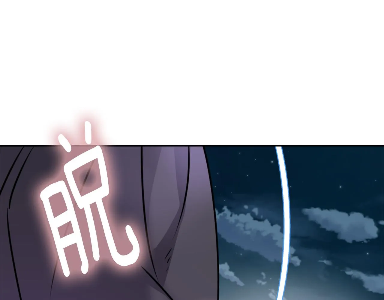 第18话 调皮 第215页