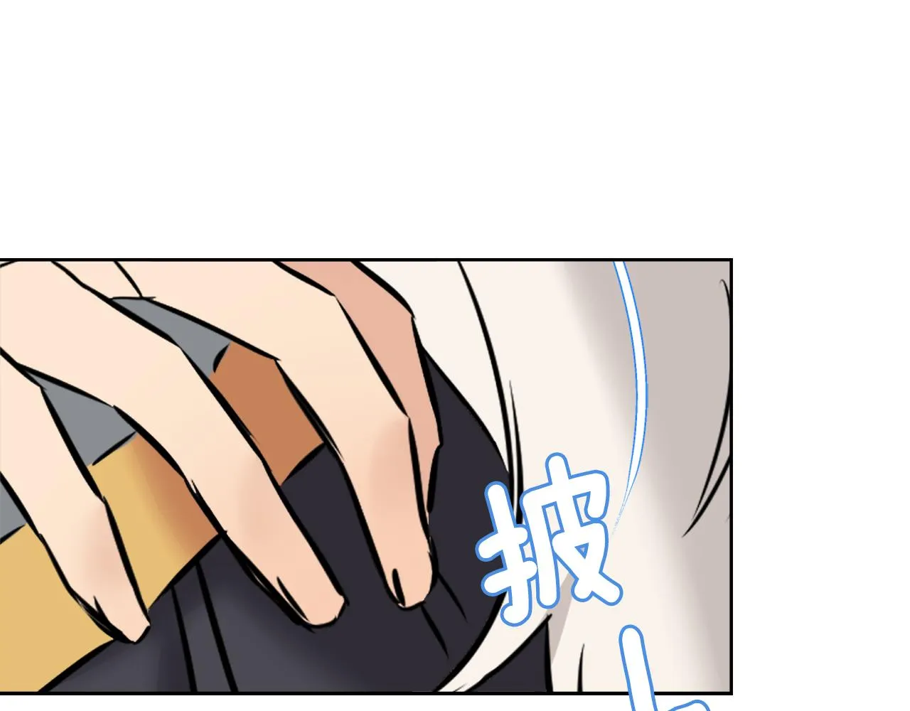 第18话 调皮 第218页