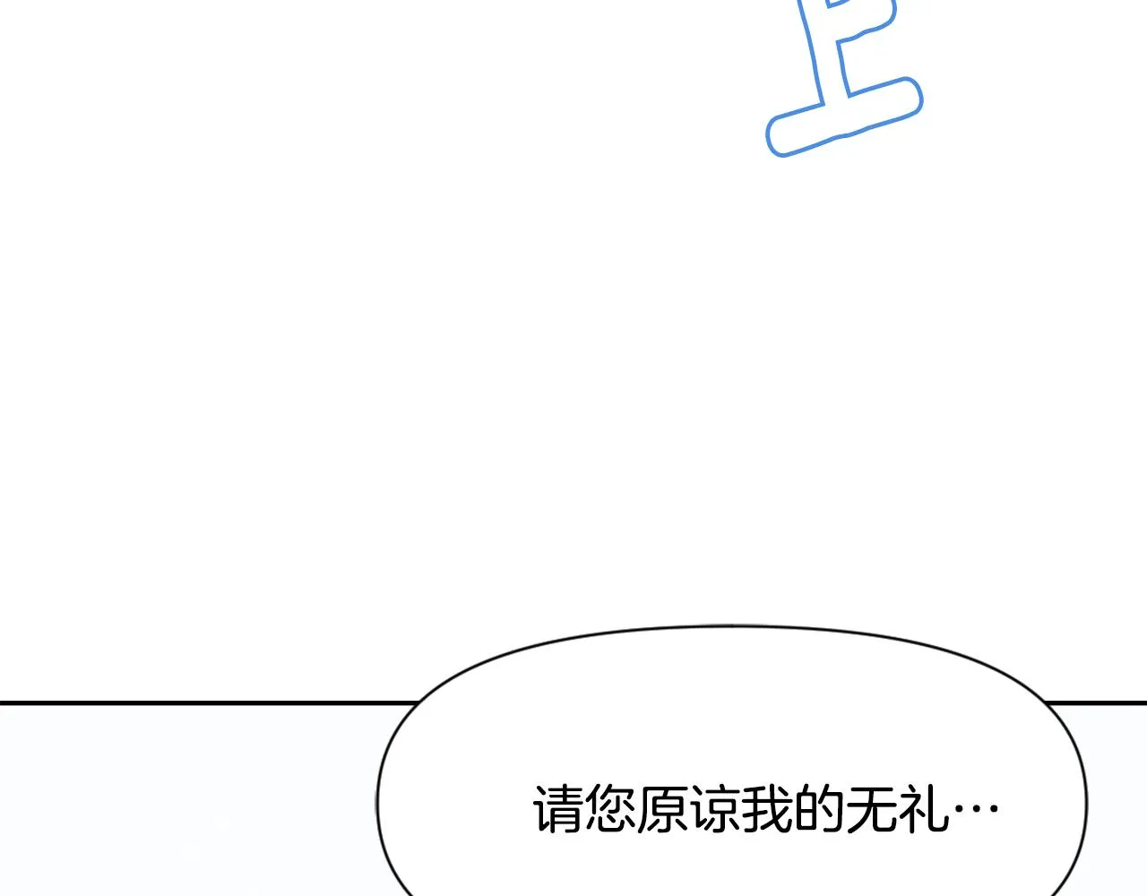 第18话 调皮 第219页