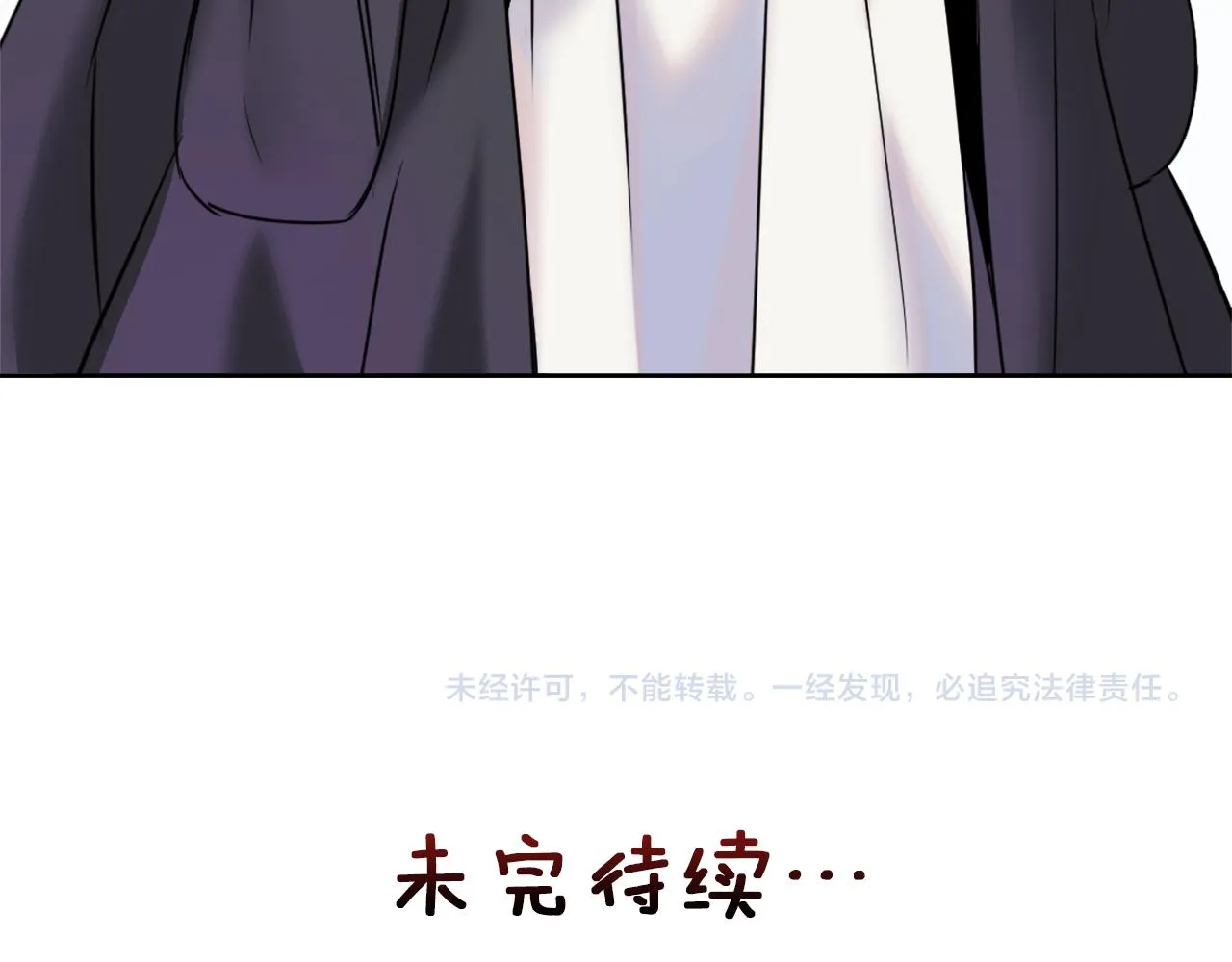 第18话 调皮 第222页