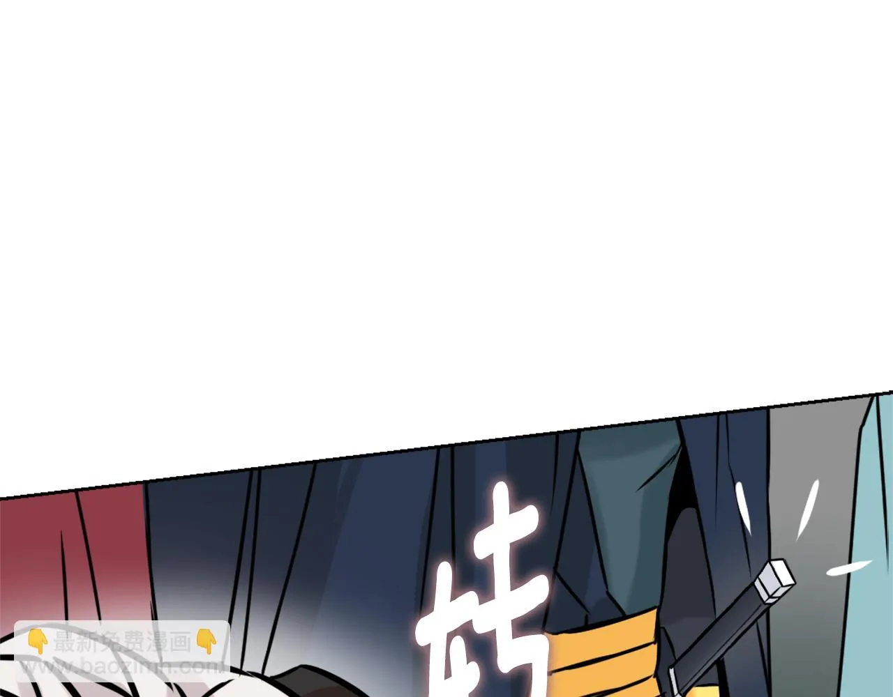 第21话 第二次“偶遇” 第10页