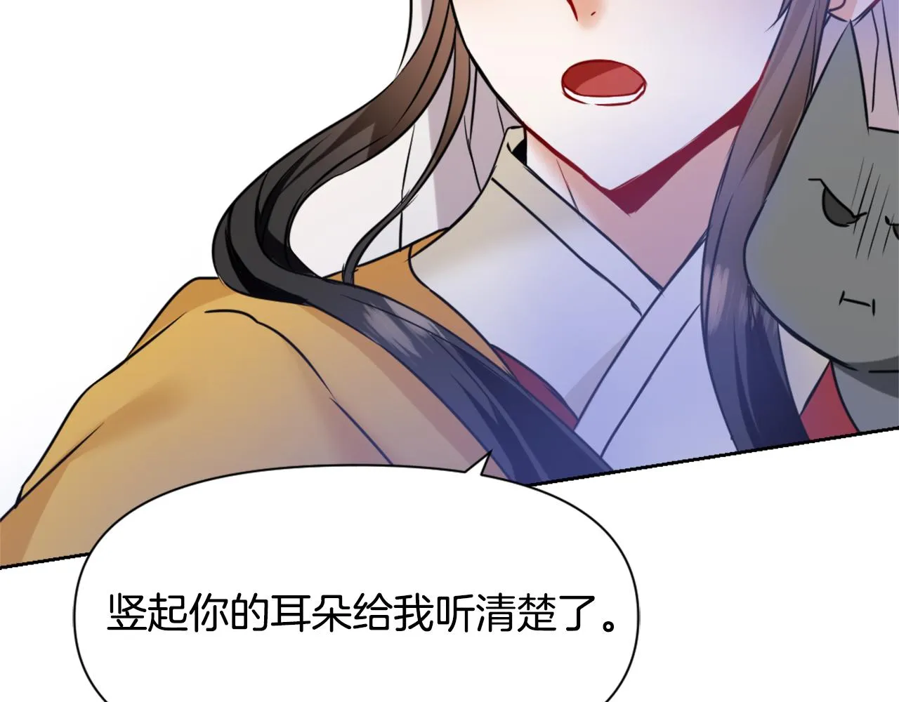 第21话 第二次“偶遇” 第27页