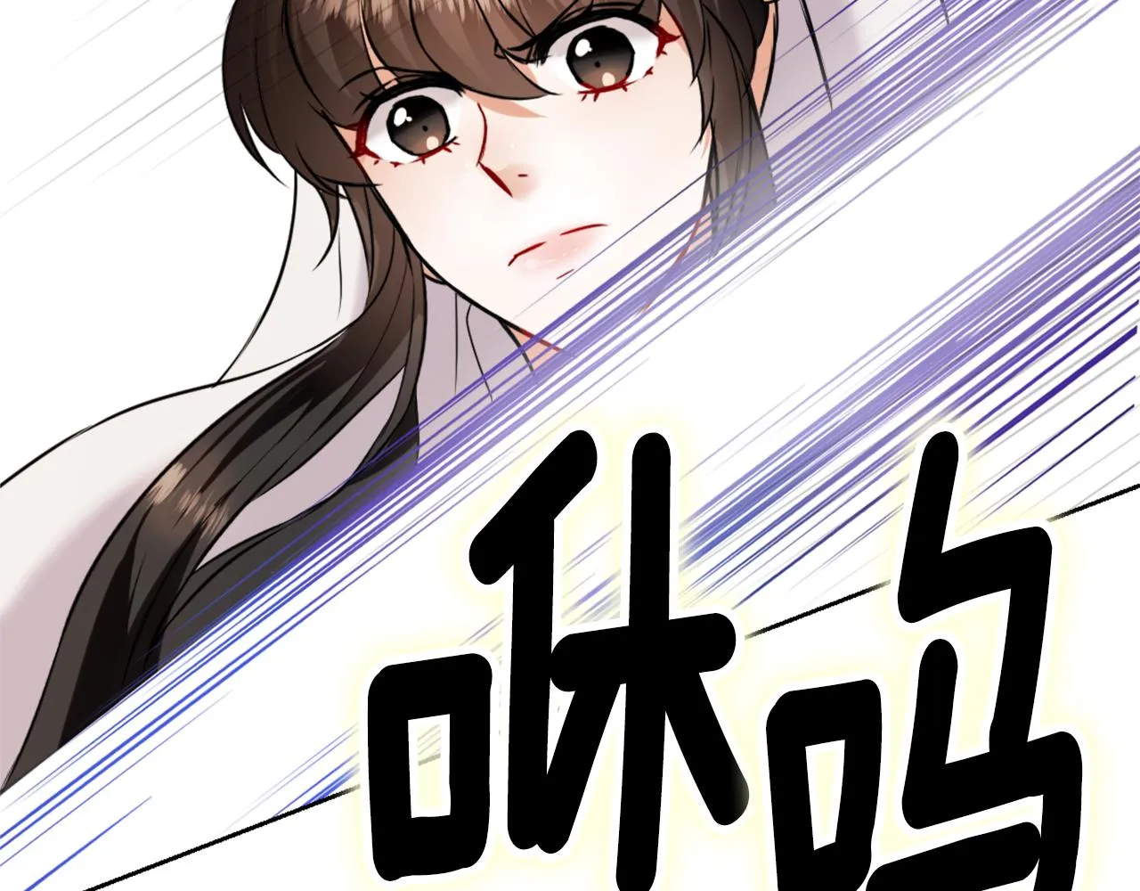 第21话 第二次“偶遇” 第33页
