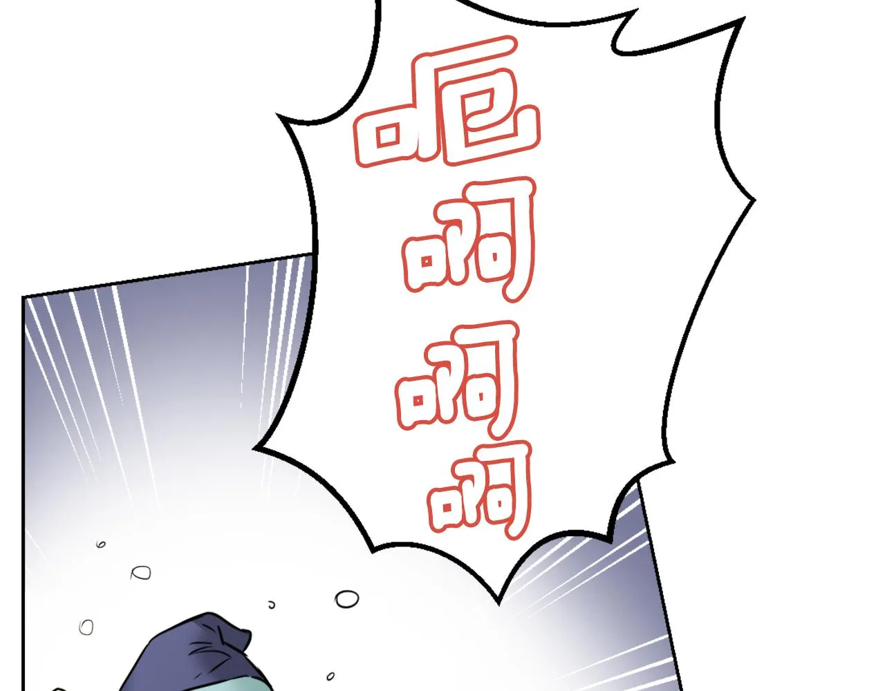 第21话 第二次“偶遇” 第35页