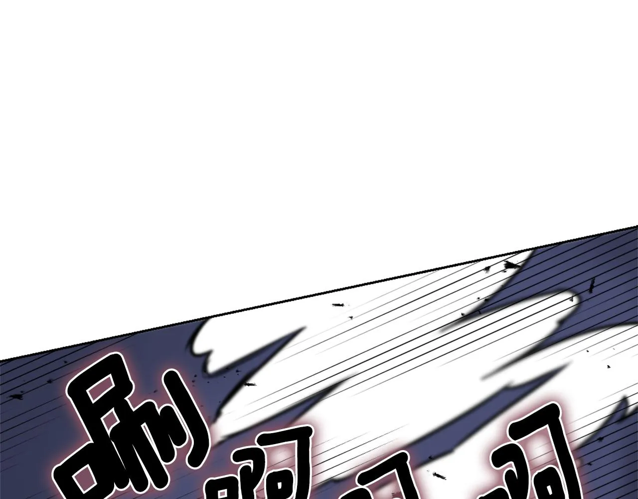 第21话 第二次“偶遇” 第37页