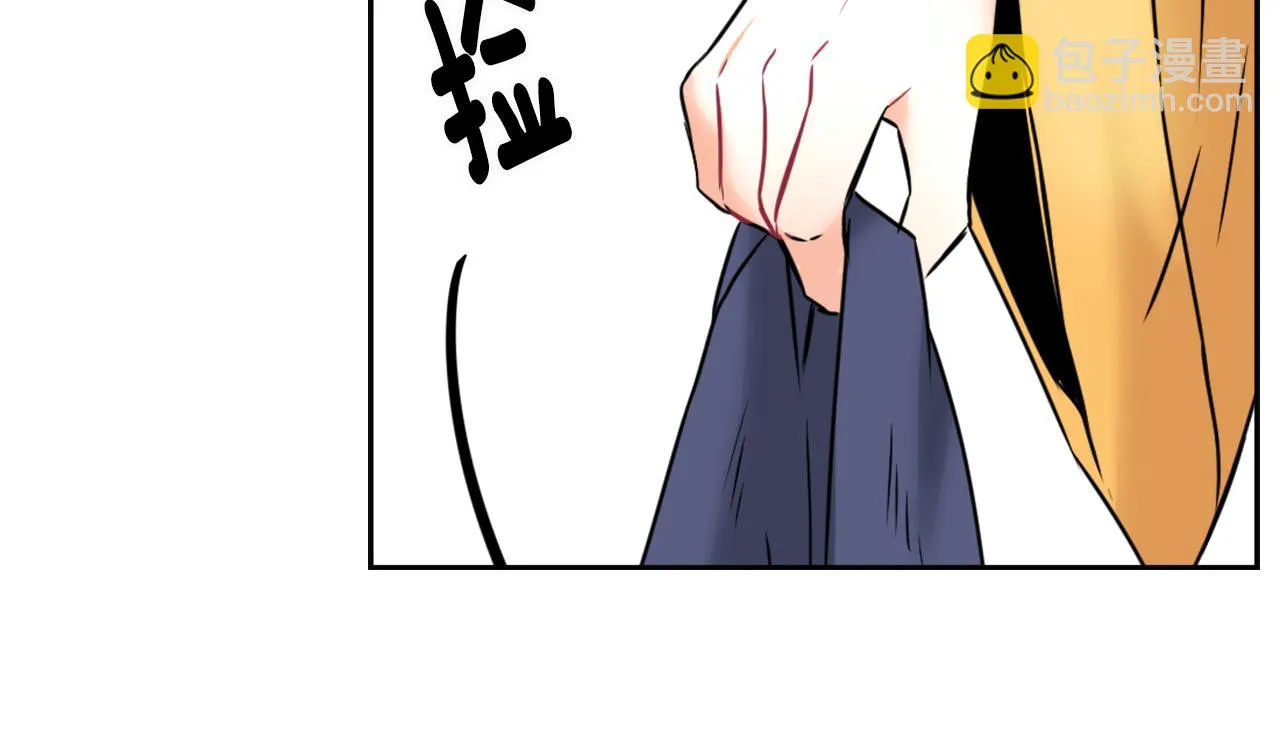 第21话 第二次“偶遇” 第46页