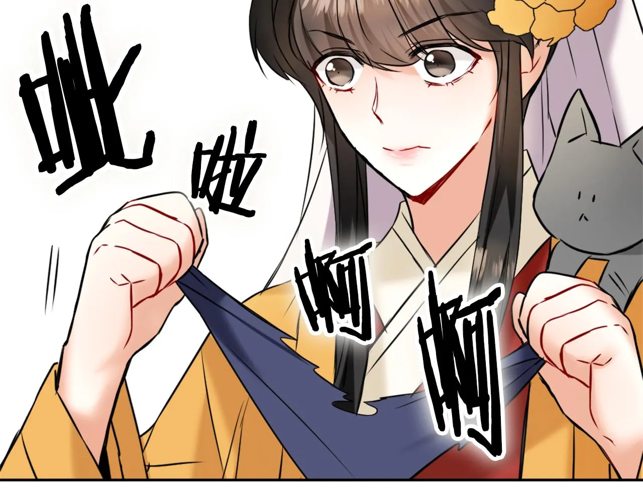 第21话 第二次“偶遇” 第50页
