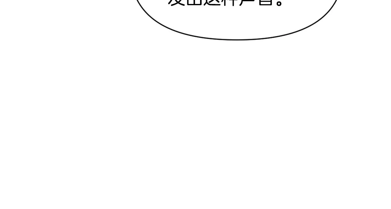 第21话 第二次“偶遇” 第55页
