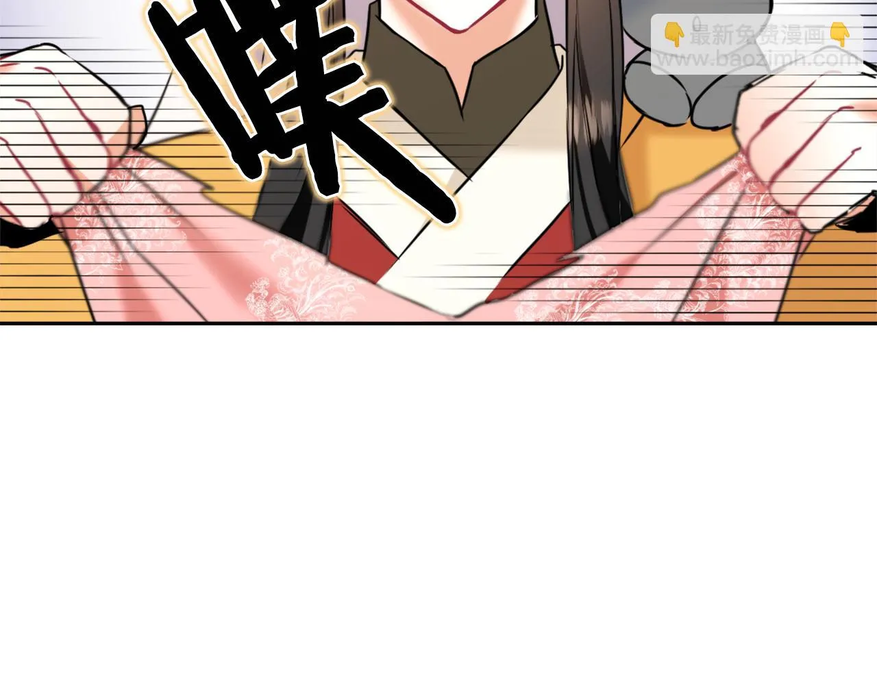 第21话 第二次“偶遇” 第60页