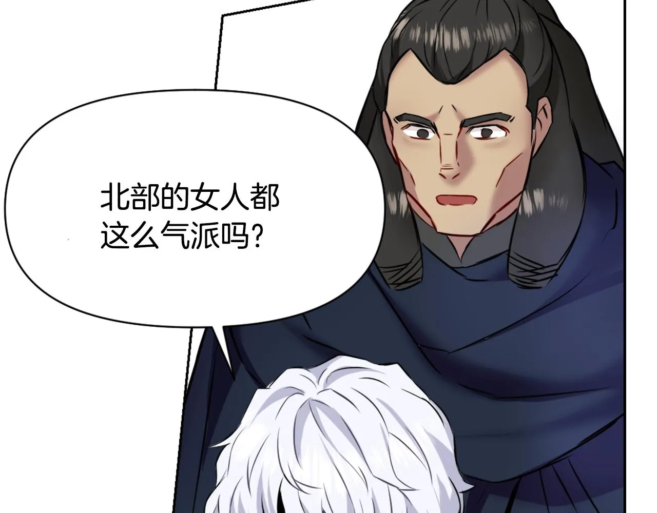 第21话 第二次“偶遇” 第158页