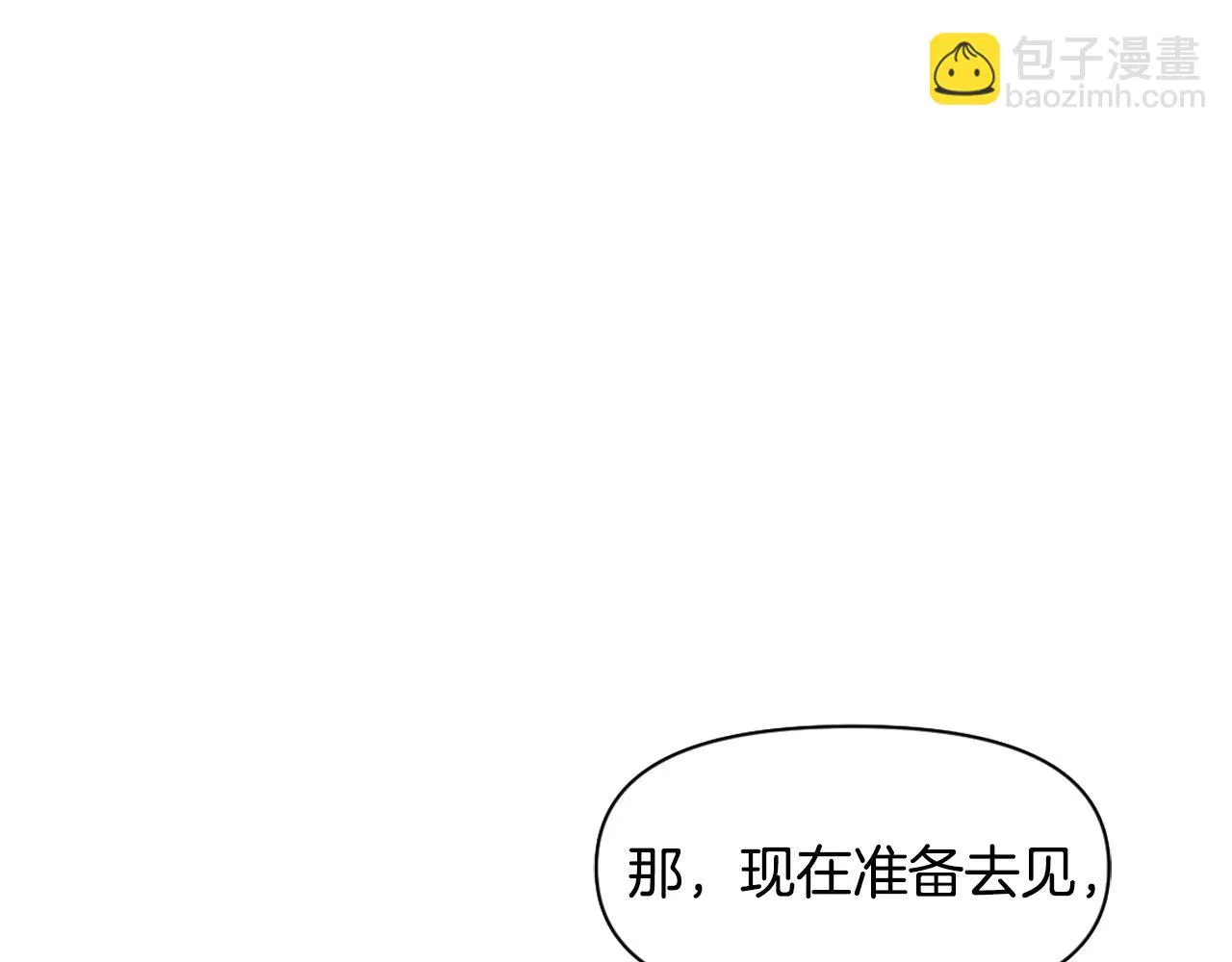 第21话 第二次“偶遇” 第175页