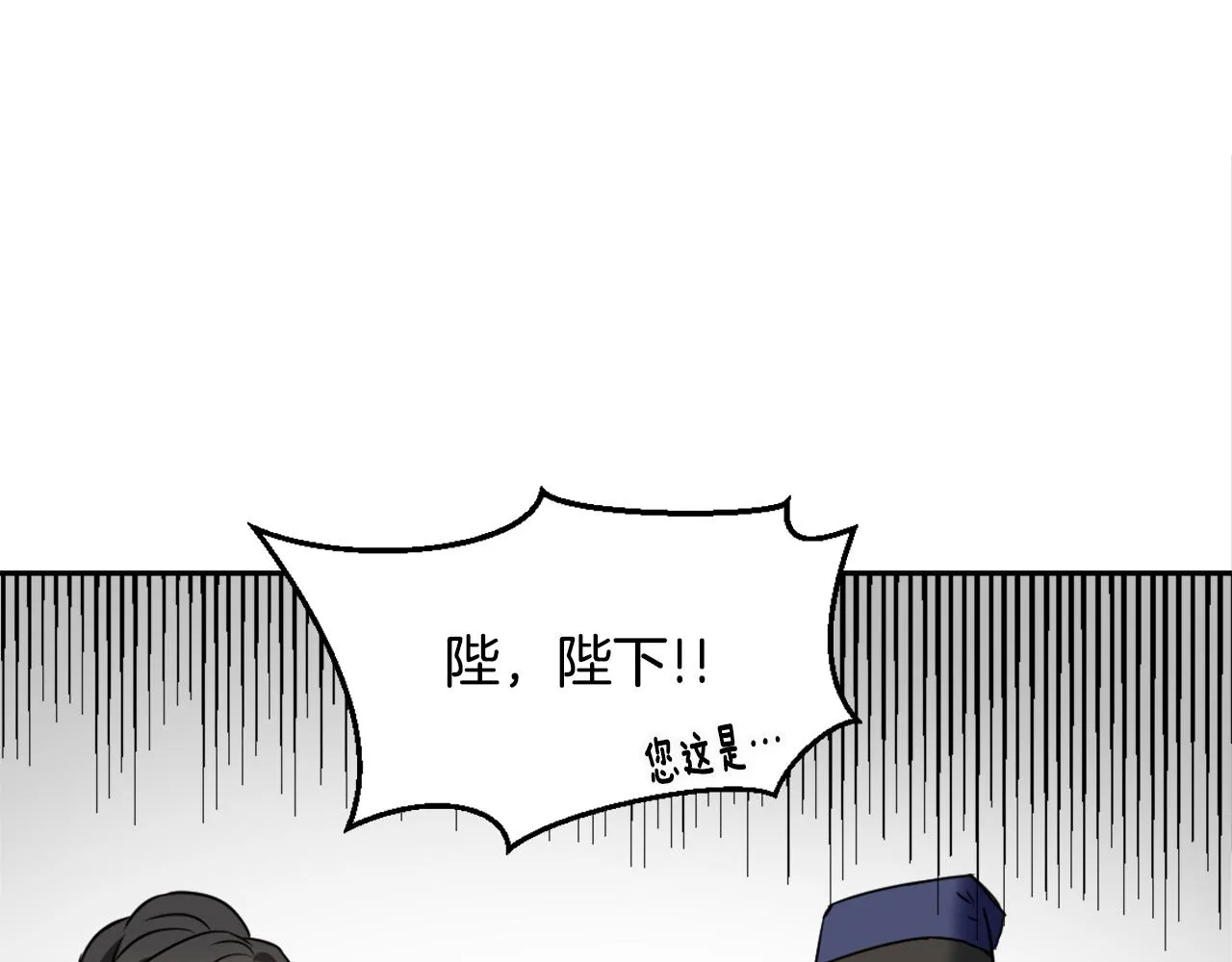 第21话 第二次“偶遇” 第183页