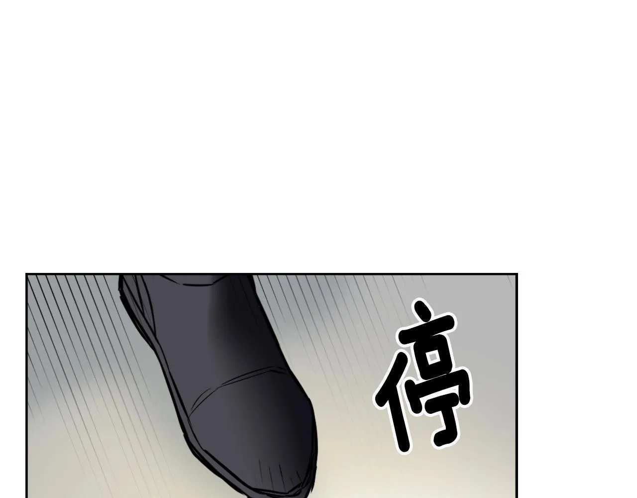 第21话 第二次“偶遇” 第188页