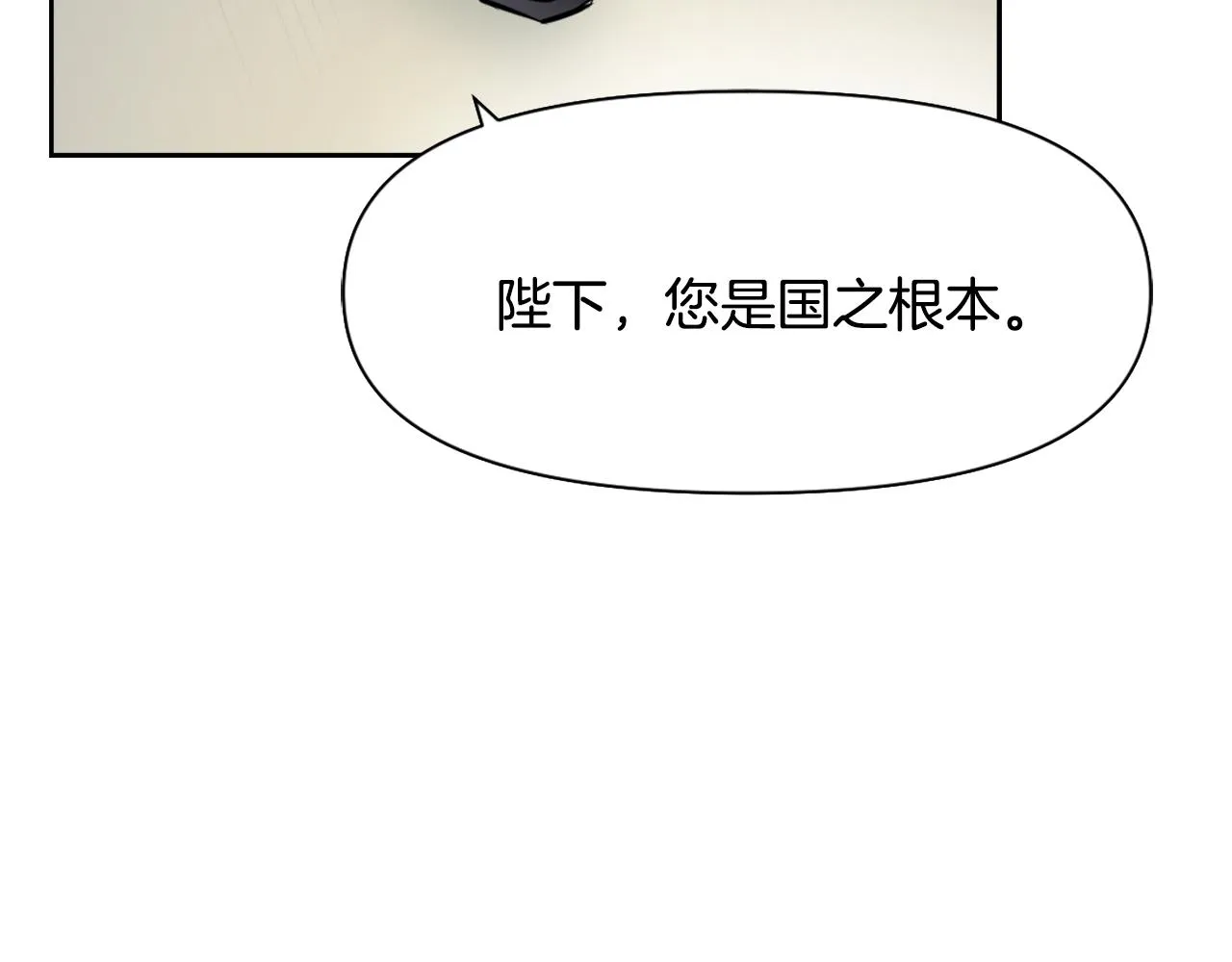 第21话 第二次“偶遇” 第189页