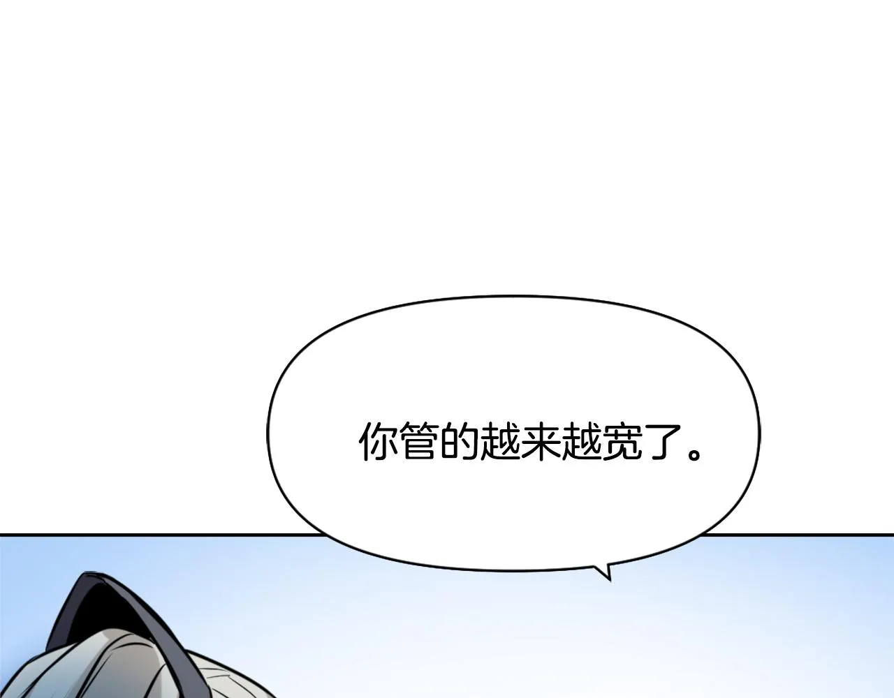 第21话 第二次“偶遇” 第193页